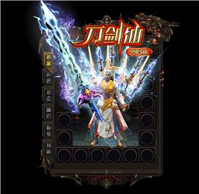 天龙八部私服QFunction
